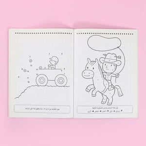 Balloon Series: Color & Learn - Ages 4–5 - Fun Learning Store