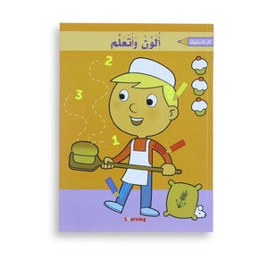 Balloon Series: Color & Learn - Ages 5–6 - Fun Learning Store