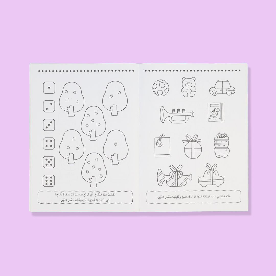 Balloon Series: Color & Learn - Ages 5–6 - Fun Learning Store