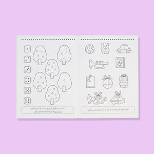 Balloon Series: Color & Learn - Ages 5–6 - Fun Learning Store