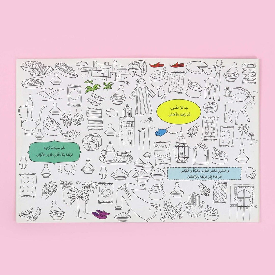 Balloon Series: Search & Stick – Journey Around The World - Fun Learning Store