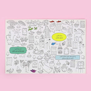 Balloon Series: Search & Stick – Journey Around The World - Fun Learning Store