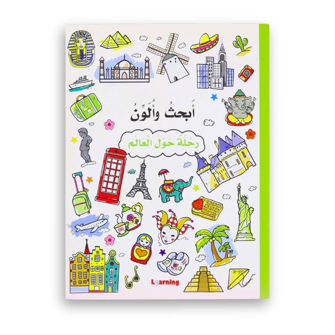 Balloon Series: Search & Stick – Journey Around The World - Fun Learning Store