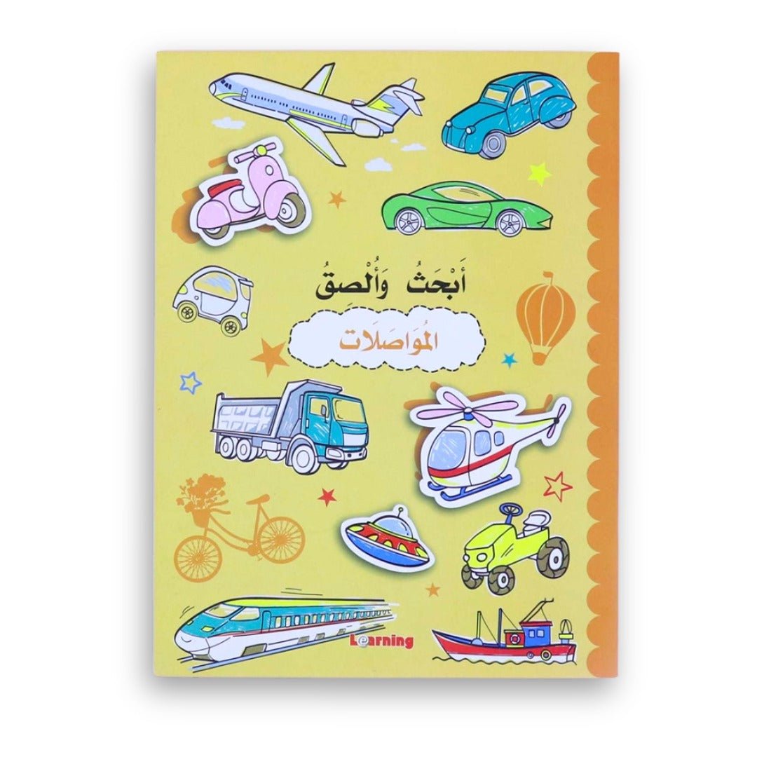 Balloon Series: Search & Stick – Transportation - Fun Learning Store