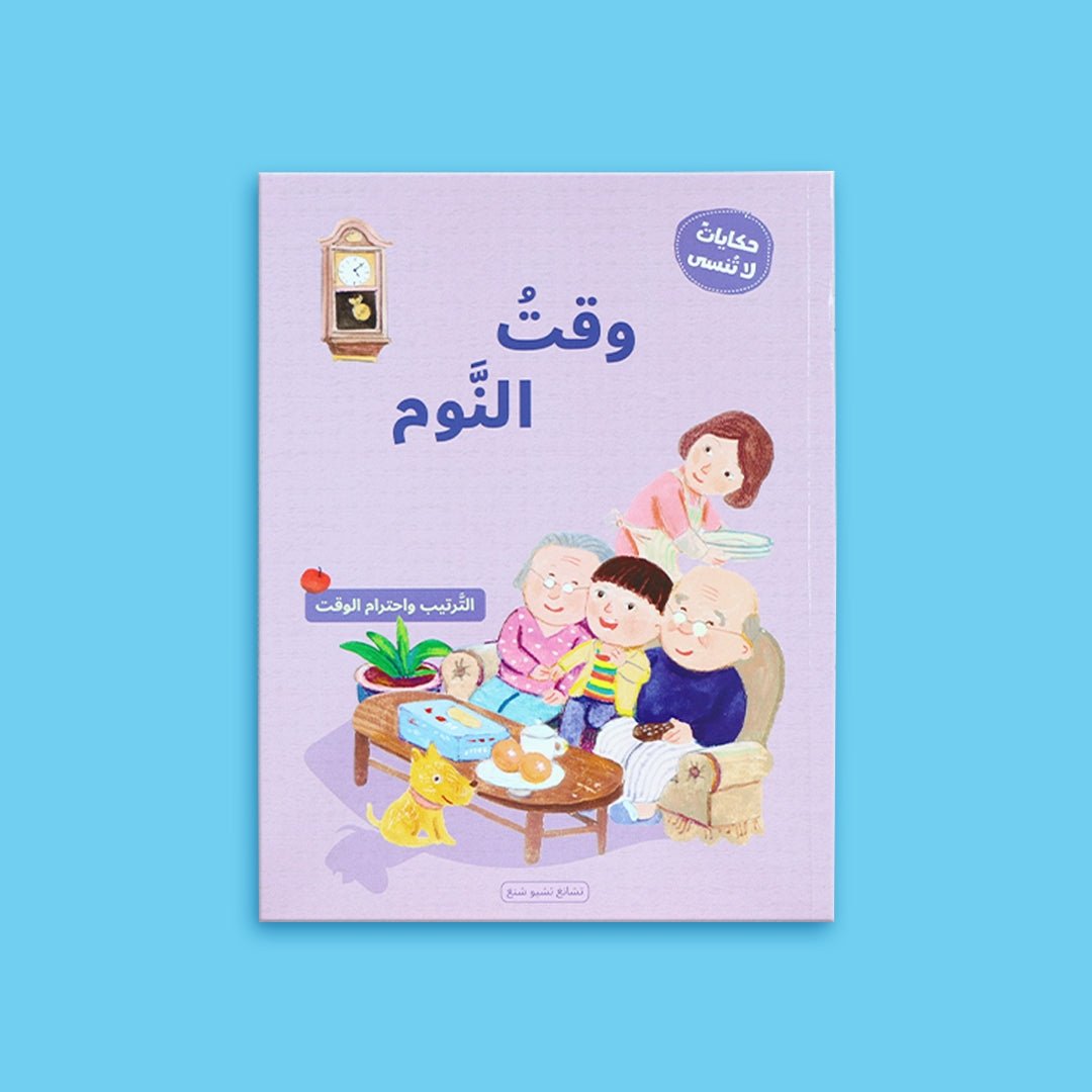 Bedtime – Gentle Tales That Soothe, Inspire, and Spark Sweet Dreams! - Fun Learning Store