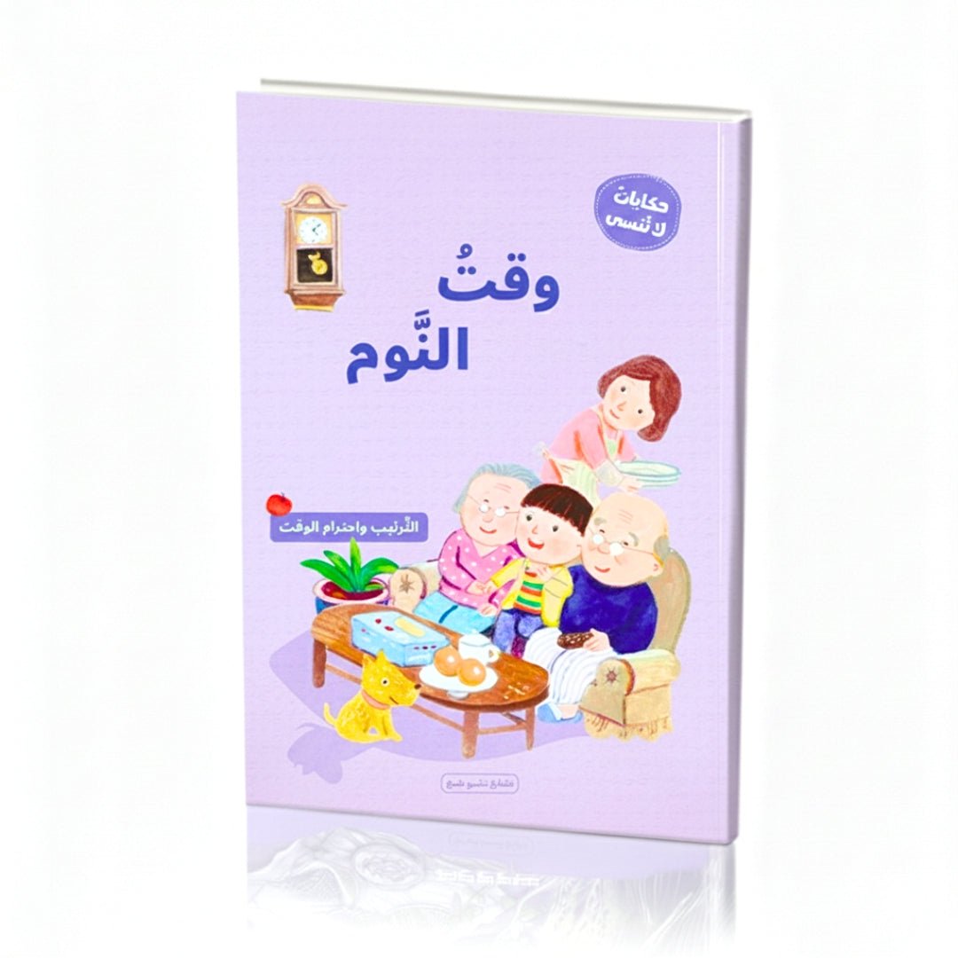 Bedtime – Gentle Tales That Soothe, Inspire, and Spark Sweet Dreams! - Fun Learning Store