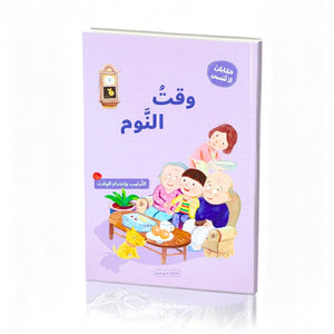 Bedtime – Gentle Tales That Soothe, Inspire, and Spark Sweet Dreams! - Fun Learning Store