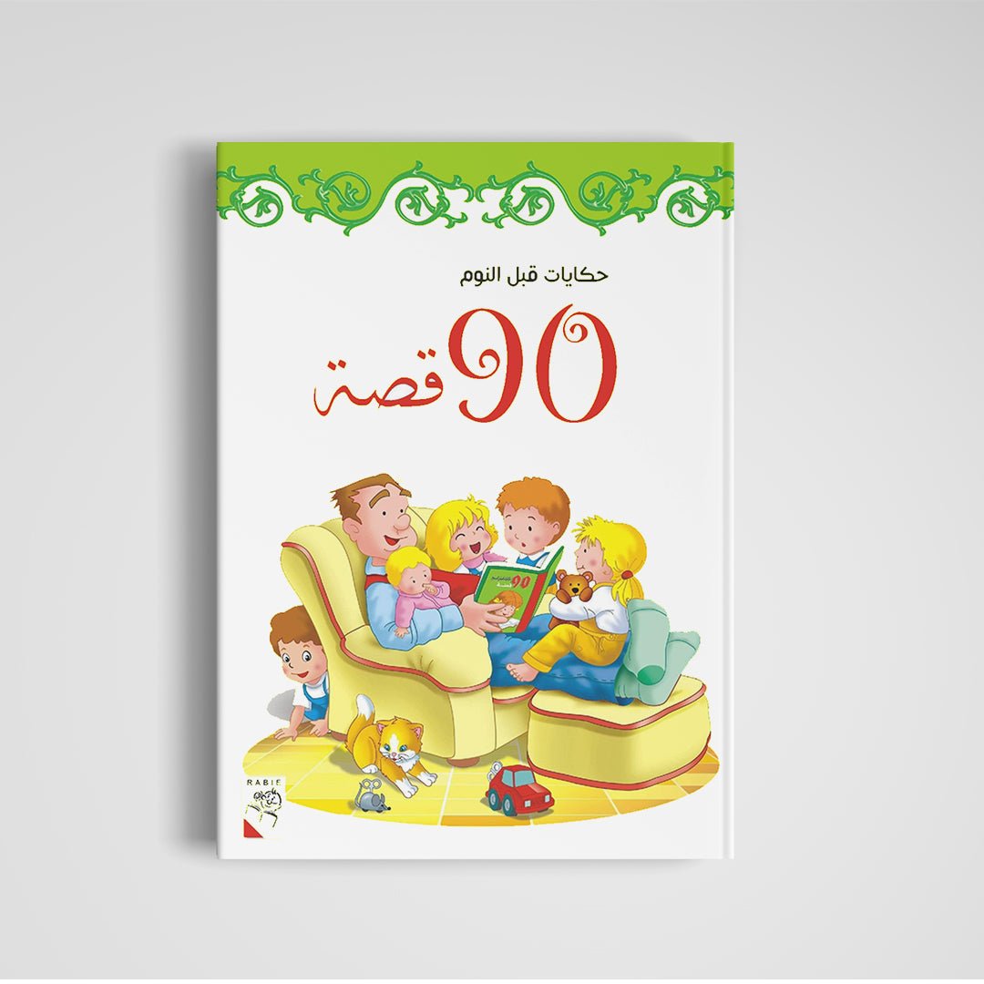 Bedtime Stories: 90 Summer Engaging Tales for Kids |+3 Years - Fun Learning Store