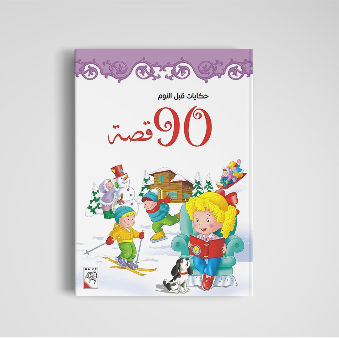 Bedtime Stories - 90 Winter Engaging Tales for Kids |+3 Years - Fun Learning Store