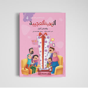 Bedtime Stories Series - 5 Enchanting Tales for Kids |+3 Years - Fun Learning Store