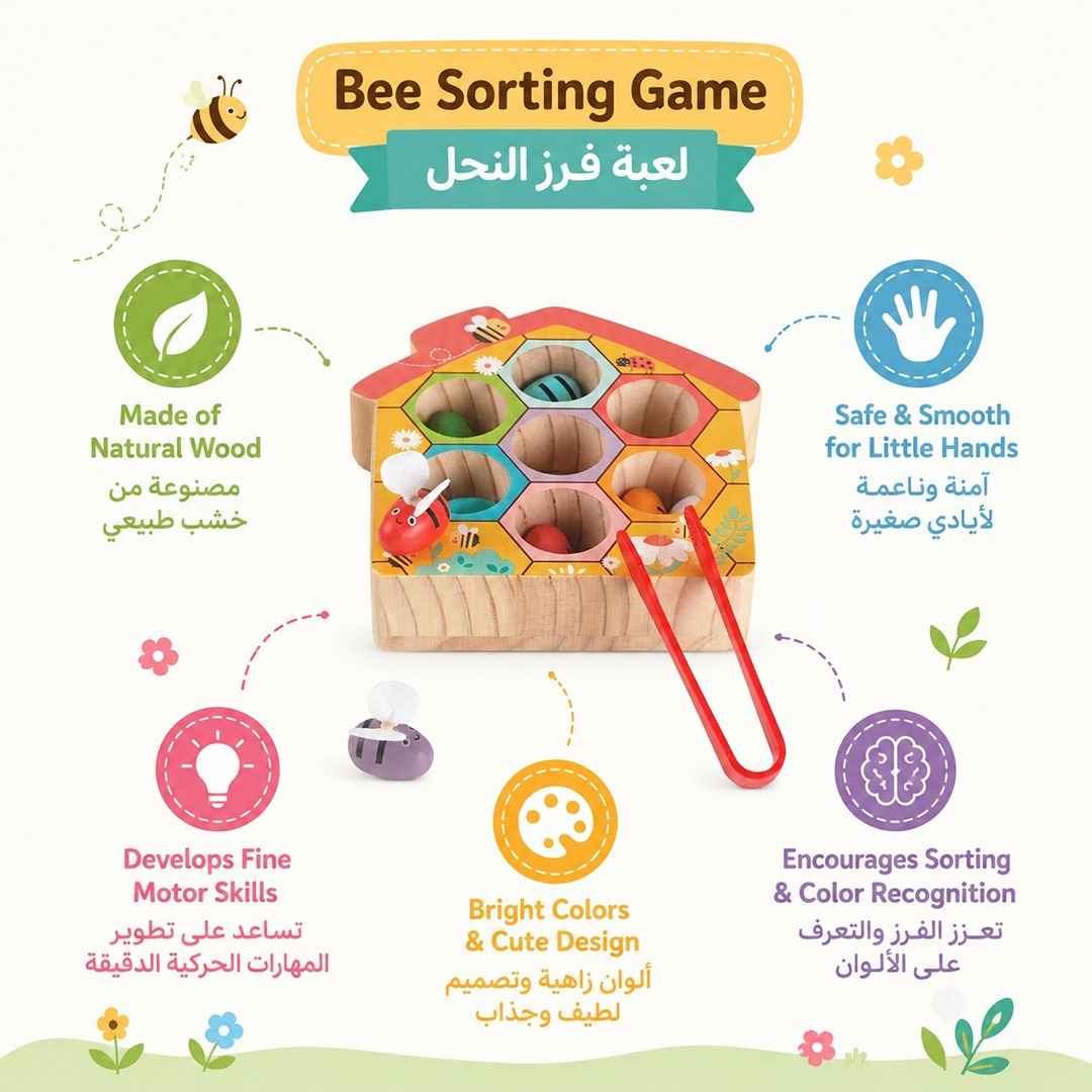 Beehive Play Set – A Buzzing Adventure In Color And Coordination - Fun Learning Store