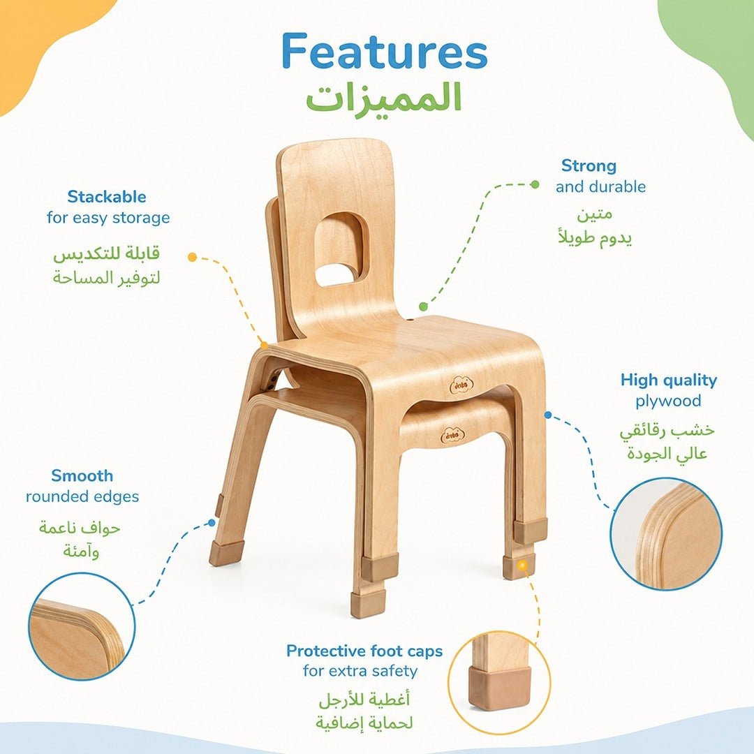 Bentwood Chair 26cm: Where Educational Innovation Meets Perfect Comfort - Fun Learning Store