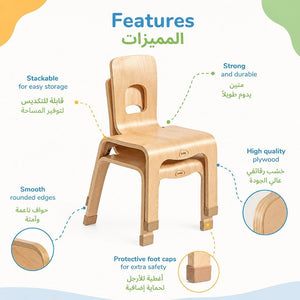 Bentwood Chair 26cm: Where Educational Innovation Meets Perfect Comfort - Fun Learning Store