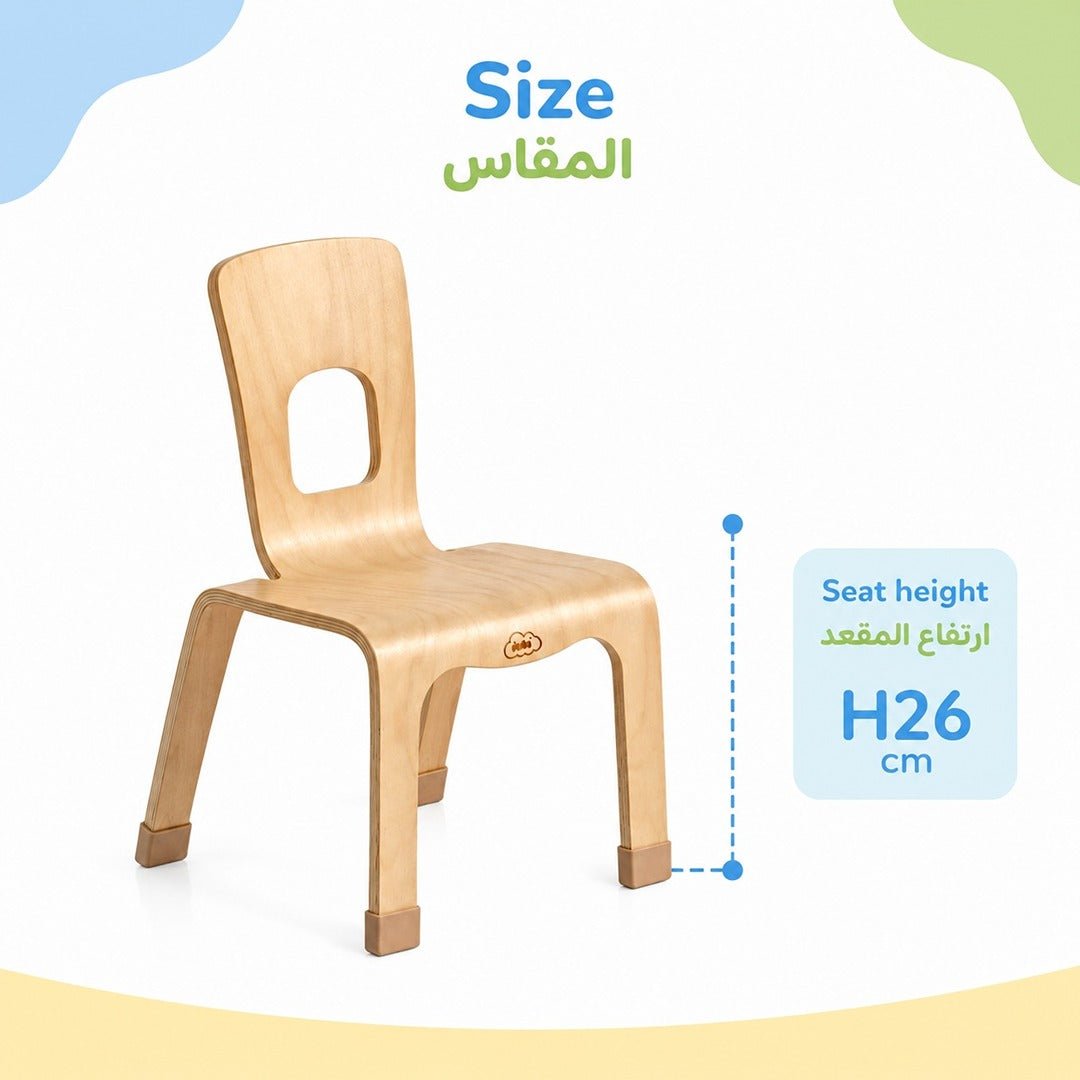 Bentwood Chair 26cm: Where Educational Innovation Meets Perfect Comfort - Fun Learning Store