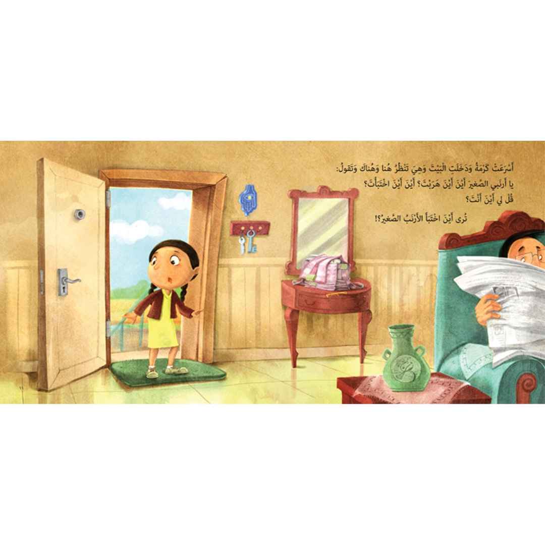 Best Friend Series - Karma’s Rabbit Storybook – A Playful Hide - and - Seek Adventure - Fun Learning Store