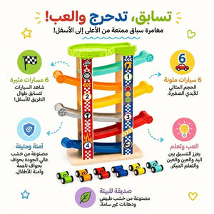 Big Sliding Tower Ramp Racer Toy – 18+ Months - Fun Learning Store