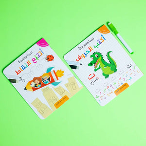 Bilingual Tracing Dots Writing Series: Arabic & English for Kids |+3 Years - Fun Learning Store