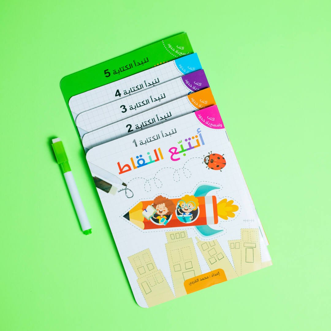 Bilingual Tracing Dots Writing Series: Arabic & English for Kids |+3 Years - Fun Learning Store