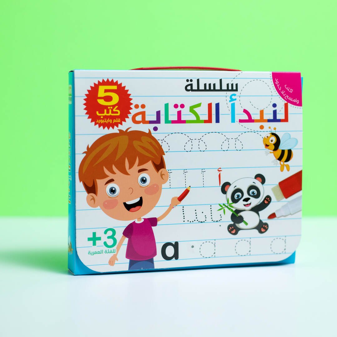 Bilingual Tracing Dots Writing Series: Arabic & English for Kids |+3 Years - Fun Learning Store