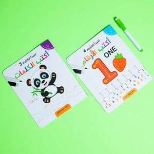Bilingual Tracing Dots Writing Series: Arabic & English for Kids |+3 Years - Fun Learning Store