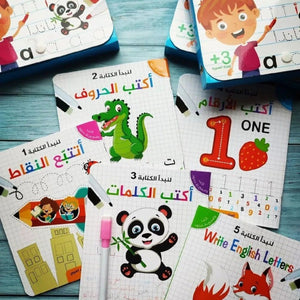 Bilingual Tracing Dots Writing Series: Arabic & English for Kids |+3 Years - Fun Learning Store