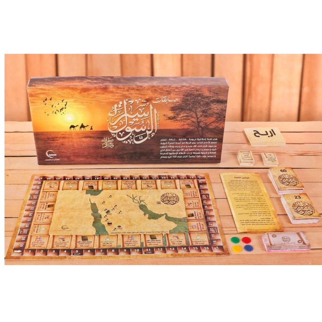 Biography Of The Prophet PBUH Board Game for kids - The Seerah - Fun Learning Store