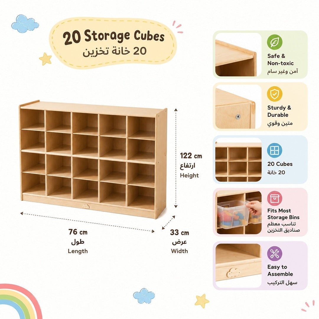 Birch Plywood Storage Cabinet 122x33x76 cm: 20-Compartment - Fun Learning Store