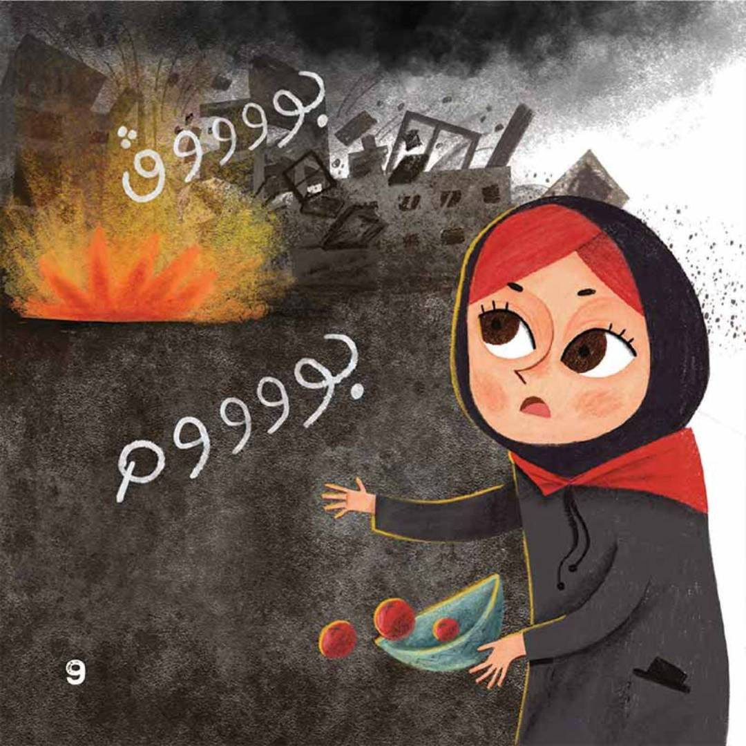 Birds of Gaza: 4 Heartfelt Stories of Courage and Hope! - Fun Learning Store