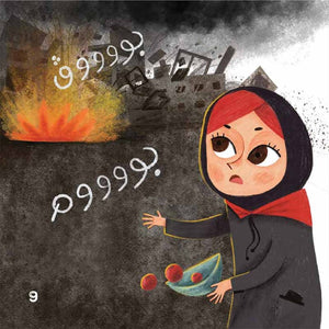 Birds of Gaza: 4 Heartfelt Stories of Courage and Hope! - Fun Learning Store