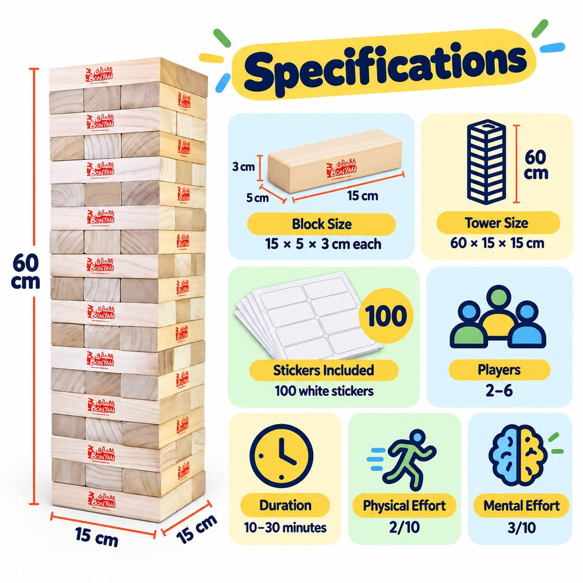 Bonyan – Giant Wooden Tower & Team-Building Game - Fun Learning Store