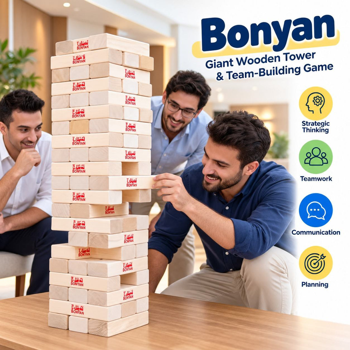 Bonyan – Giant Wooden Tower & Team-Building Game - Fun Learning Store