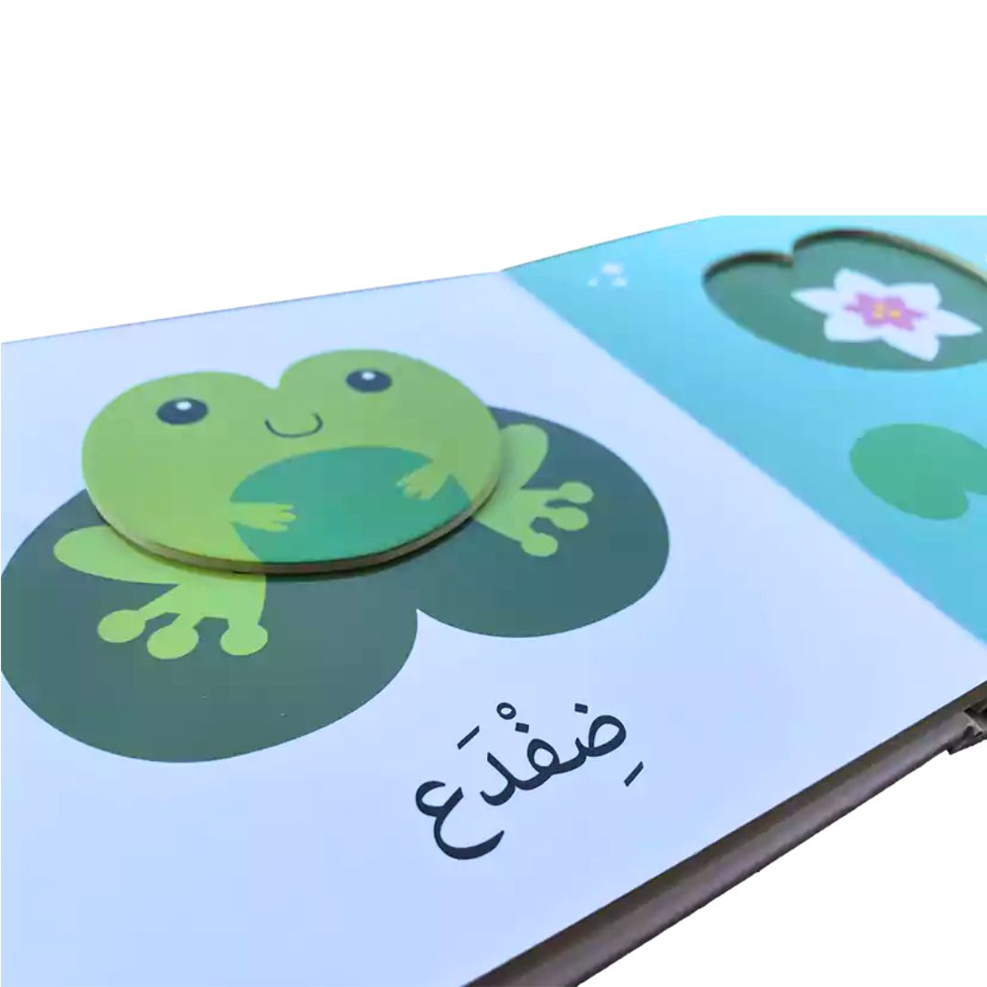 3D book for children - animal