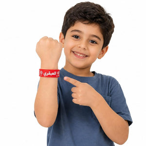 Boys' Positive Slap Bracelet Set – 12 Motivational Slap Bracelets - Fun Learning Store