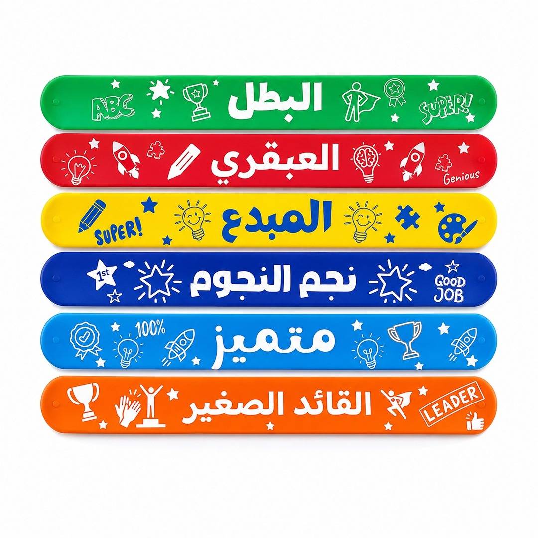 Boys' Positive Slap Bracelet Set – 12 Motivational Slap Bracelets - Fun Learning Store