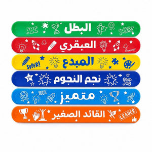 Boys' Positive Slap Bracelet Set – 12 Motivational Slap Bracelets - Fun Learning Store