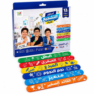 Boys' Positive Slap Bracelet Set – 12 Motivational Slap Bracelets - Fun Learning Store