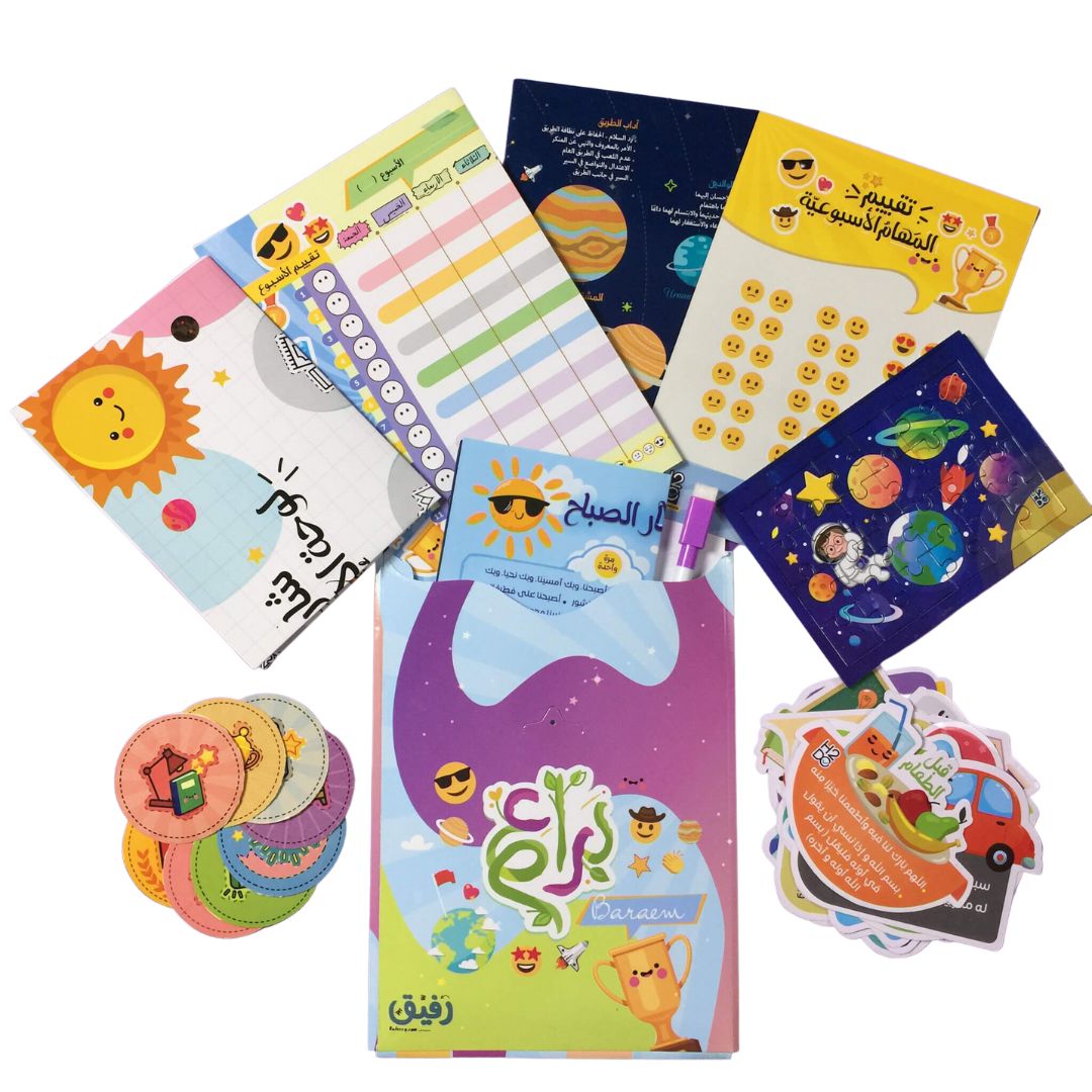 Braa’m - 9 in 1 Behavior Education - Fun Learning Store