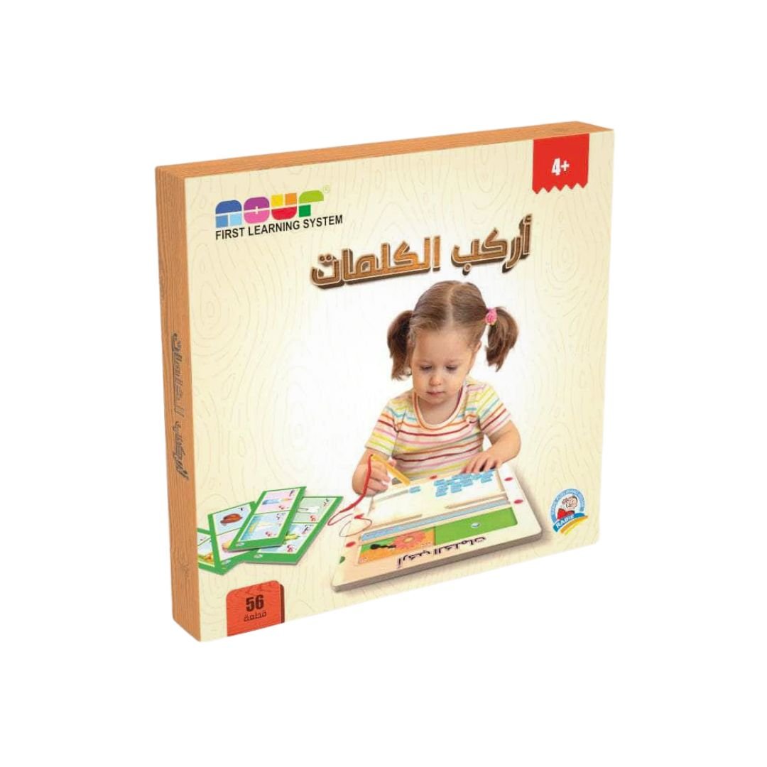 Build - the - Words Matching Game – Fun Spelling Puzzle for Preschoolers - Fun Learning Store