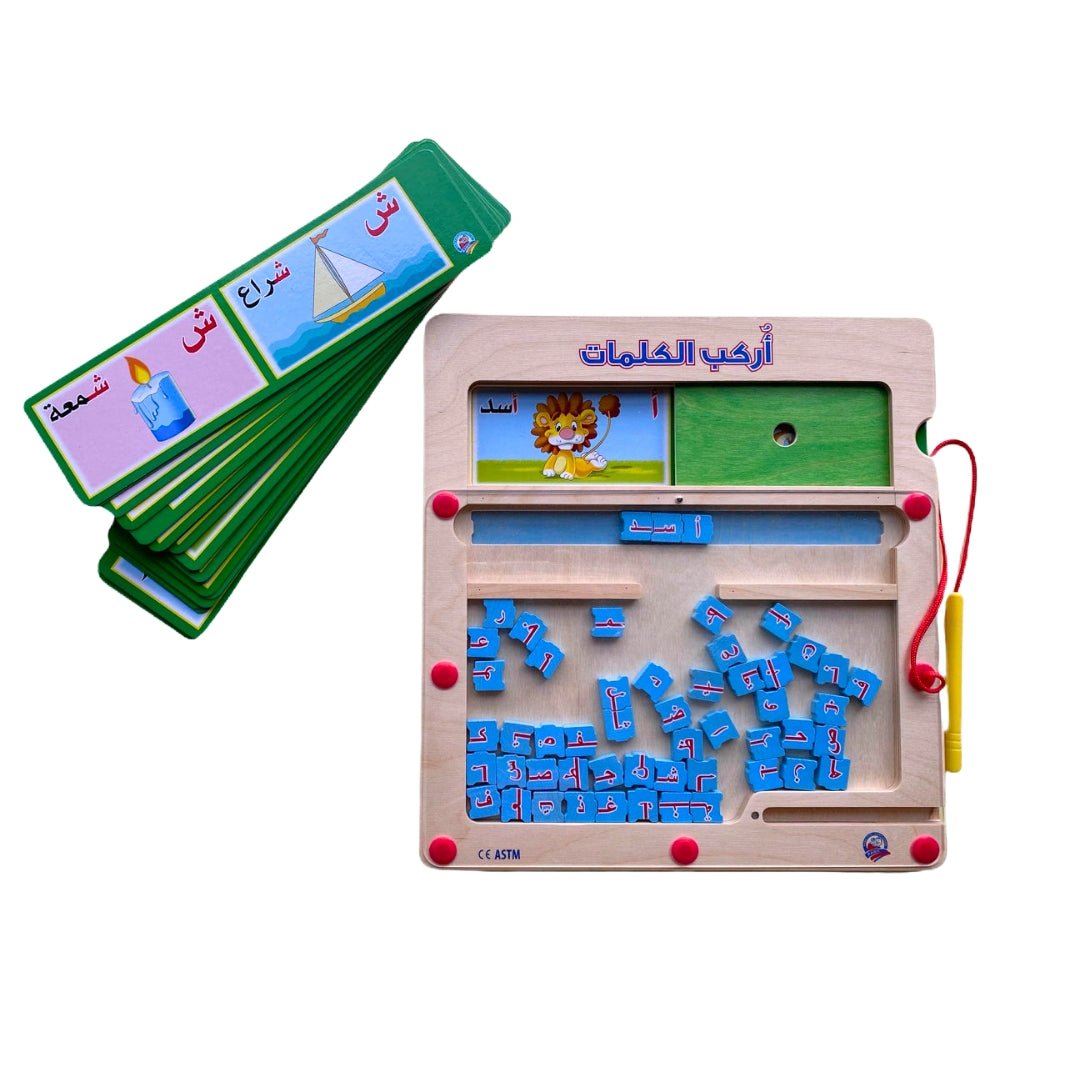 Build - the - Words Matching Game – Fun Spelling Puzzle for Preschoolers - Fun Learning Store