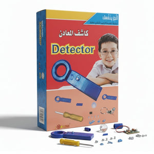 Build Your Own Metal Detector Kit – The Ultimate STEM Adventure for Kids! - Fun Learning Store