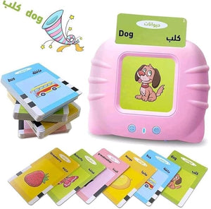 Card Early Education Device - Card Reader Machine in Arabic & English for Kids - Fun Learning Store