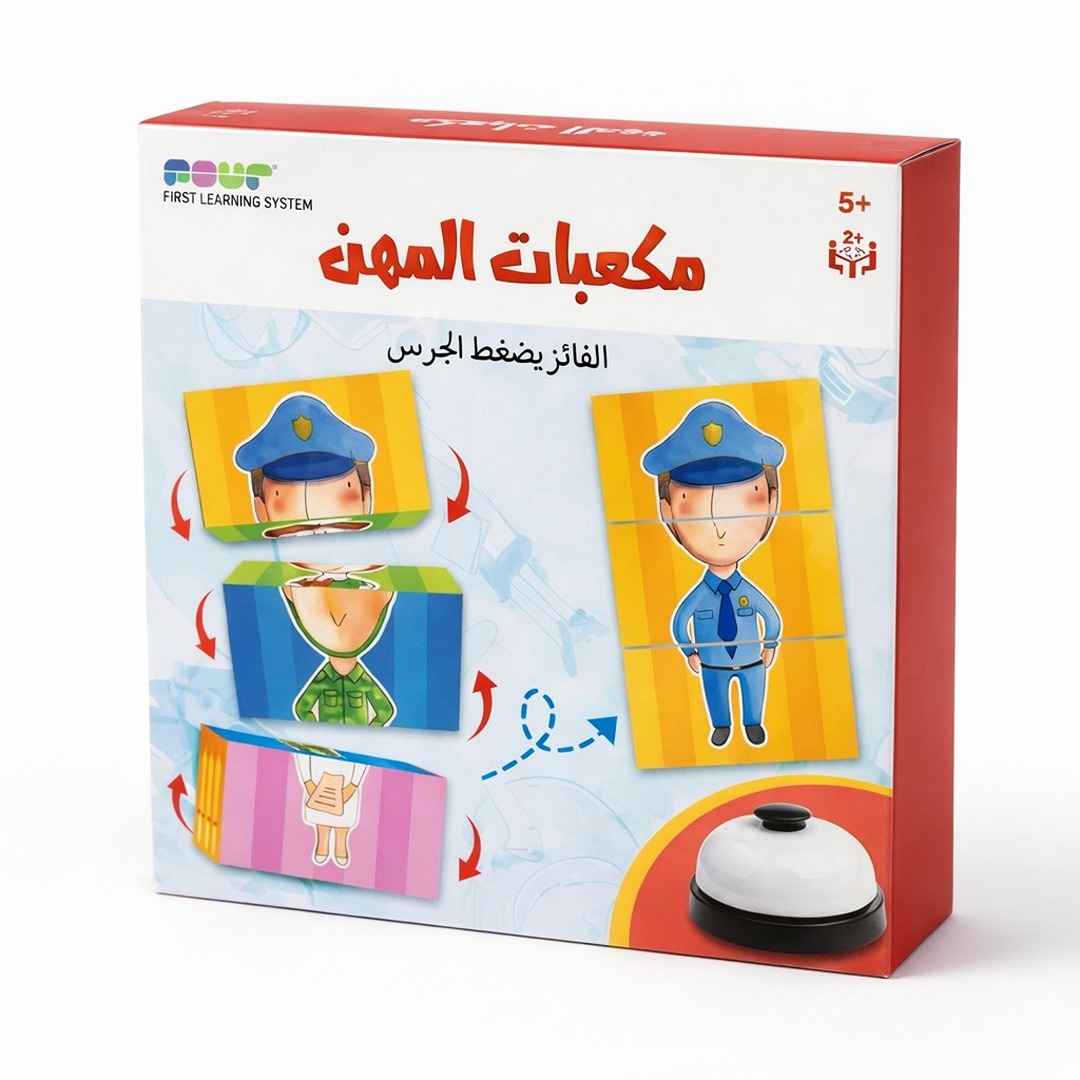 Career Cubes – Engaging Hands - On Learning for Kids! - Fun Learning Store
