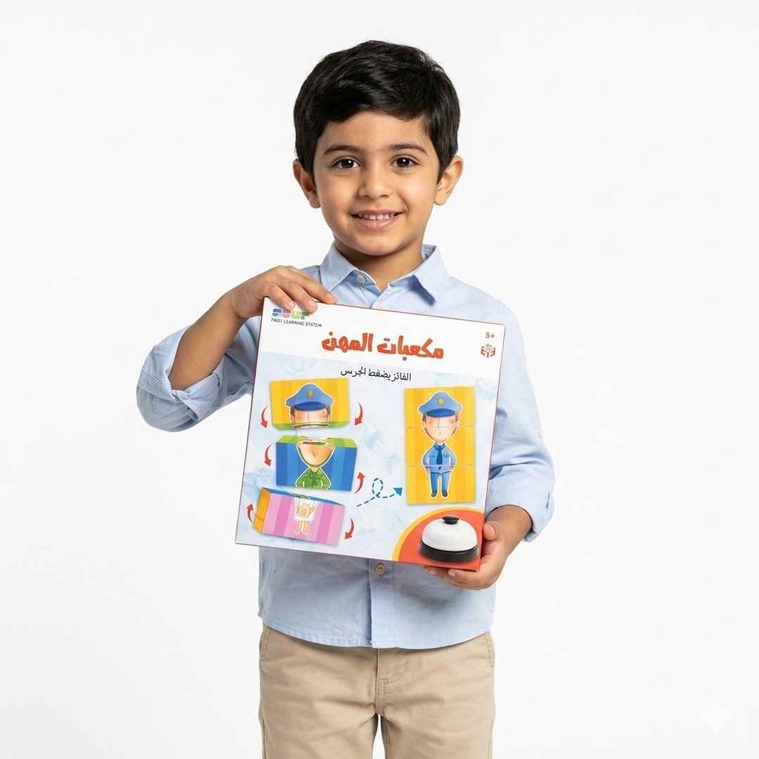 Career Cubes – Engaging Hands - On Learning for Kids! - Fun Learning Store