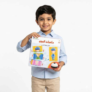 Career Cubes – Engaging Hands - On Learning for Kids! - Fun Learning Store