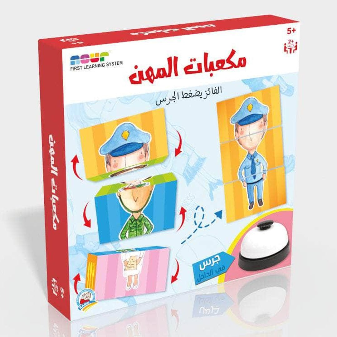 Career Cubes – Engaging Hands - On Learning for Kids! - Fun Learning Store