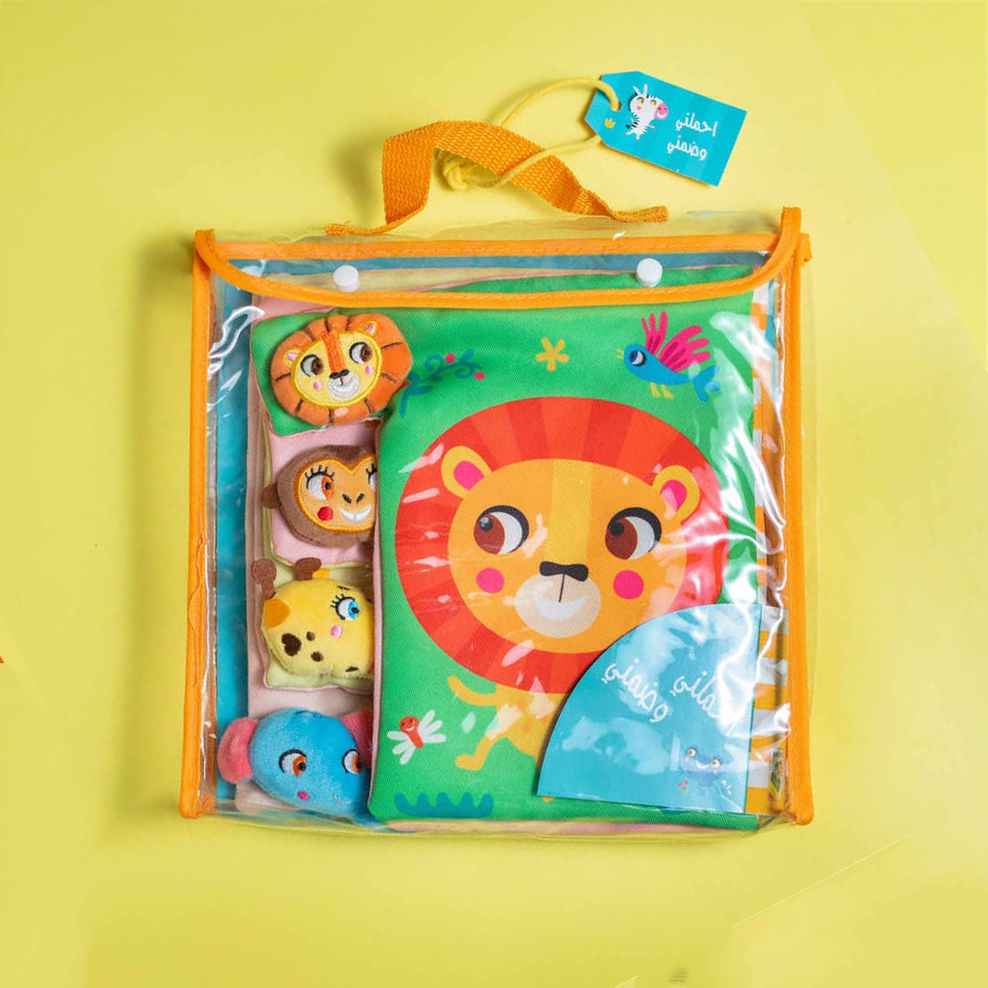 Carry Me and hold Me Toy for kids - The Jungle - Fun Learning Store