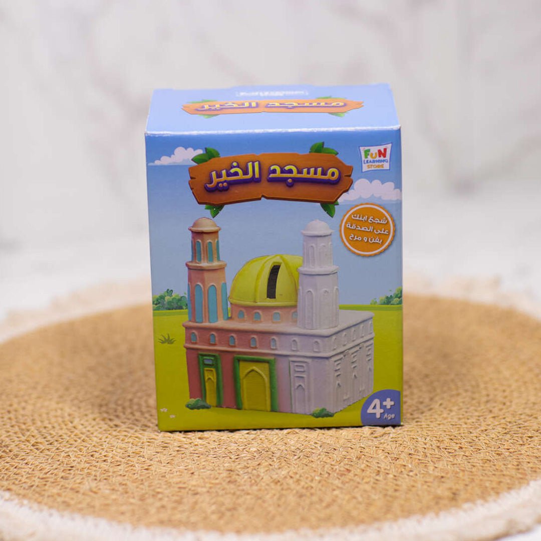 Ceramic Mosque Coin Bank for Kids - Encourage Charity & Creativity - Fun Learning Store