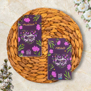 Challenge To - Do List 2 - in - 1 | 5 Inspiring Designs – Stay Organized & Inspired! - Fun Learning Store