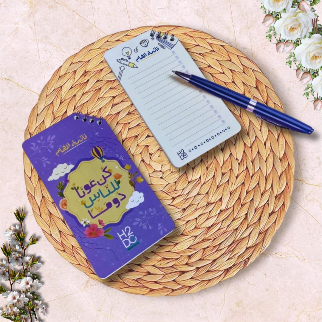 Challenge To - Do List 2 - in - 1 | 5 Inspiring Designs – Stay Organized & Inspired! - Fun Learning Store