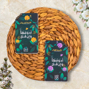 Challenge To - Do List 2 - in - 1 | 5 Inspiring Designs – Stay Organized & Inspired! - Fun Learning Store